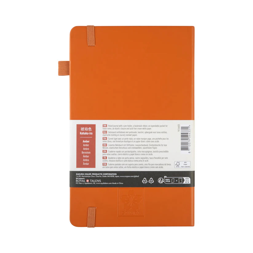 Sakura Ruled Hard Cover Notebook 13x21 Amber