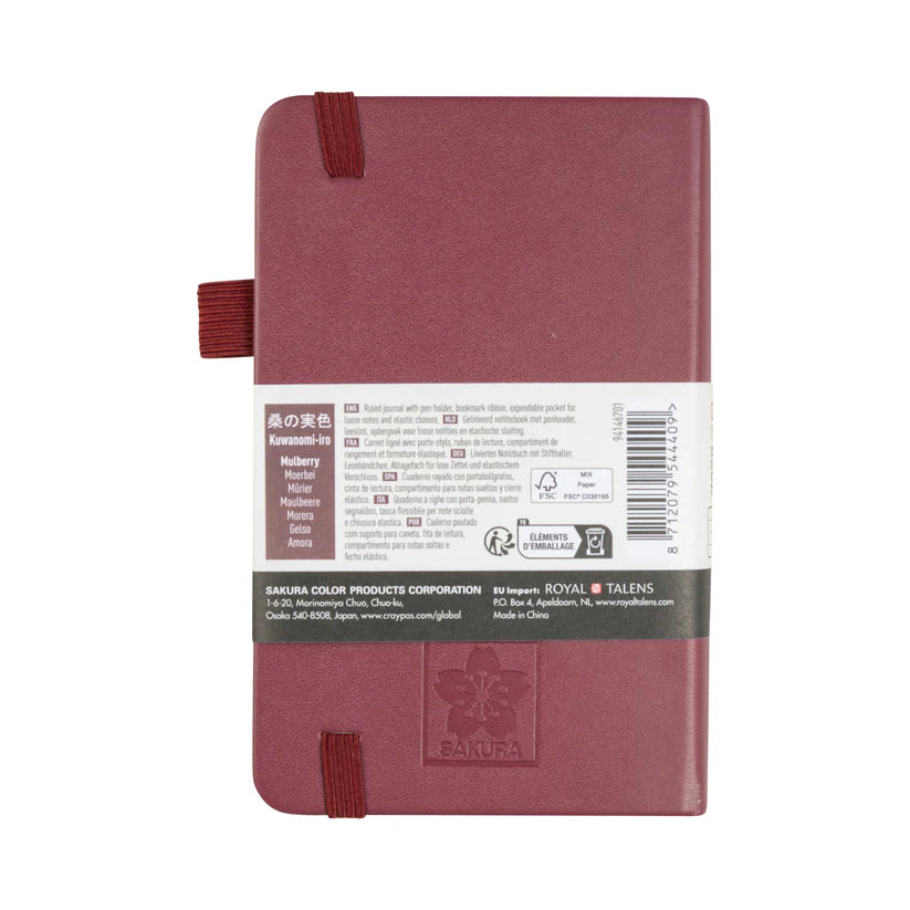 Sakura Ruled Hard Cover Notebook 9x14 Mulberry