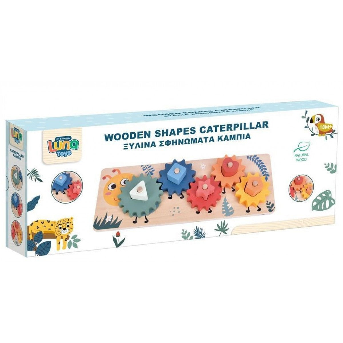 Luna Wooden Shapes 623054