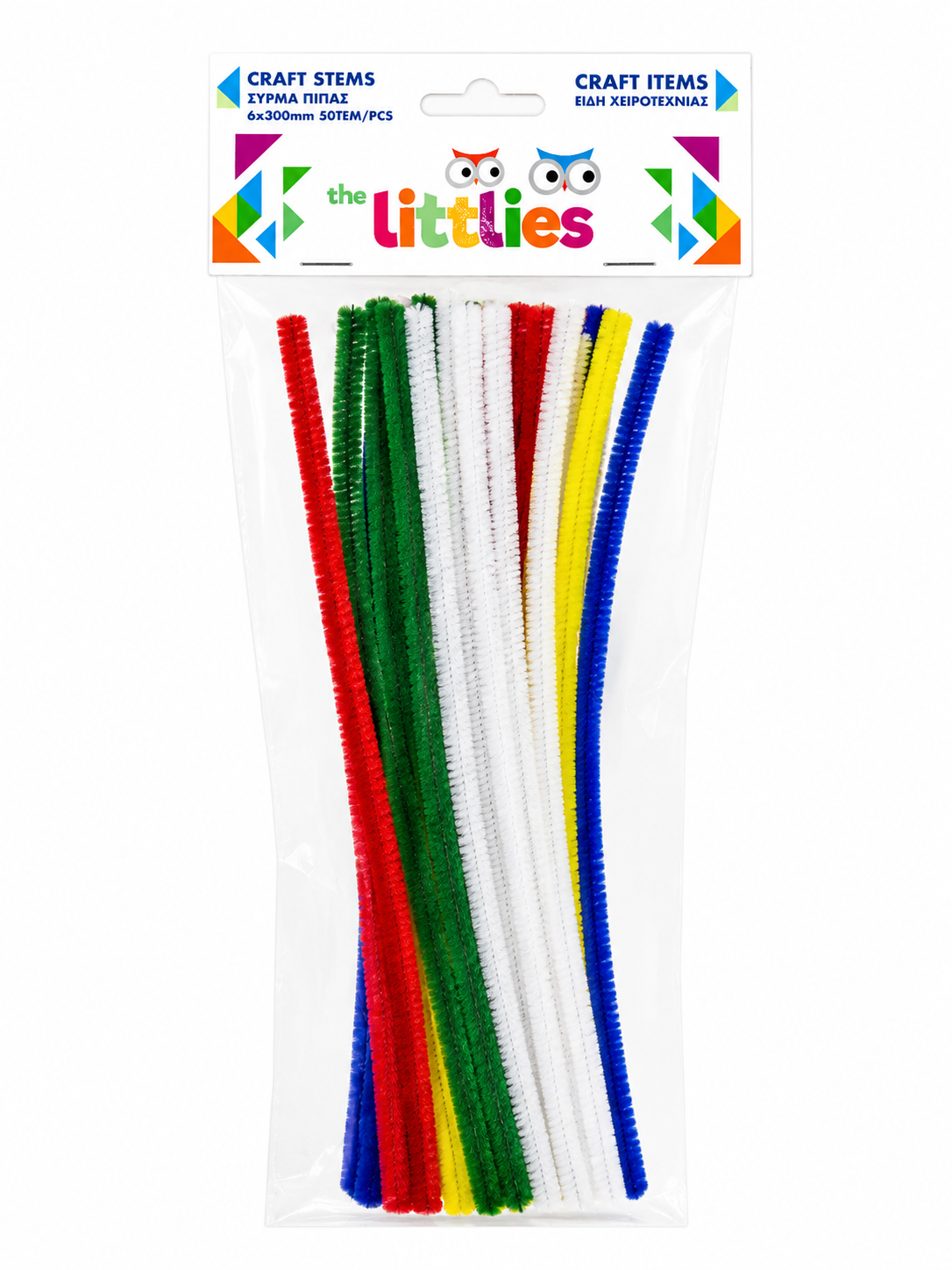 The Littlies Shkopinje Me Ngjyra