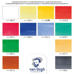 Van Gogh Watercolour wooden box | 12 x 10 ml tubes + 3 accessories
