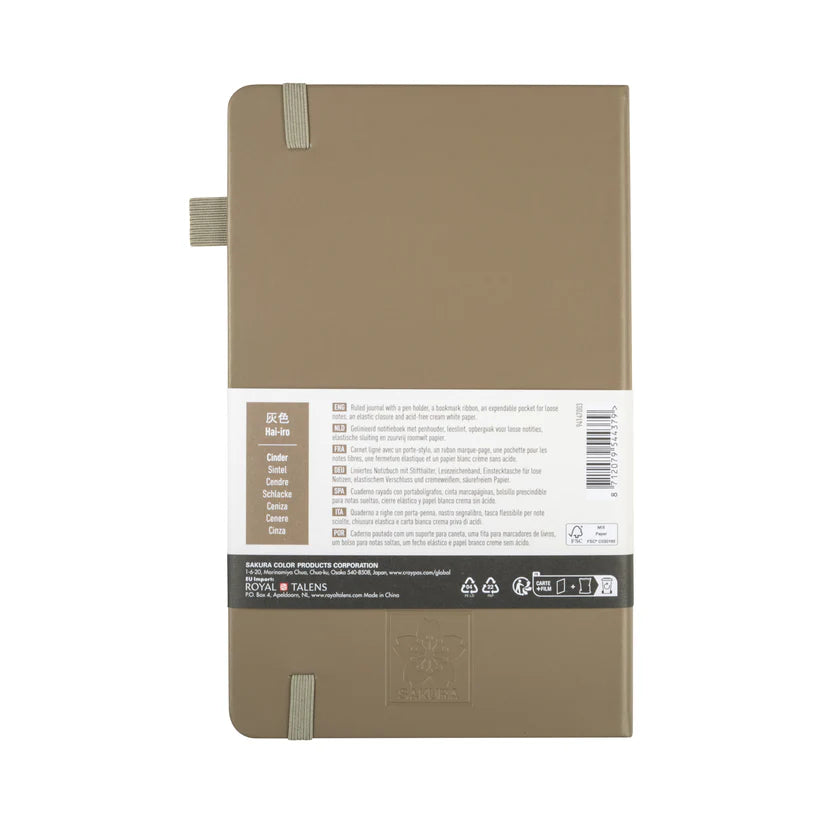 Sakura Ruled Hard Cover Notebook 13x21 Cinder