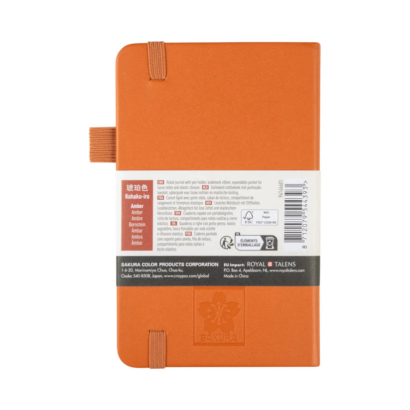 Sakura Ruled Hard Cover Notebook 9x14 Amber