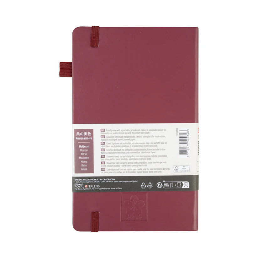 Sakura Ruled Hard Cover Notebook 13x21 Mulberry