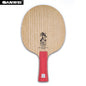 Sanwei Blade V5 Pro